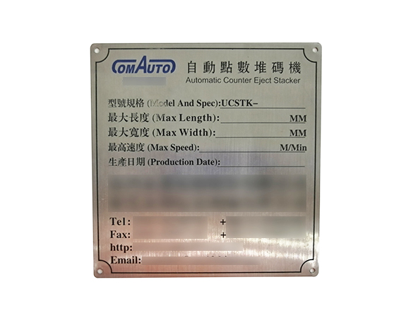 江门指示牌